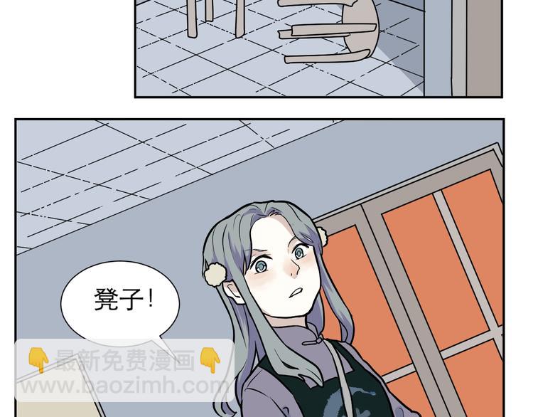 第49话 续命9(1/2)-第50话