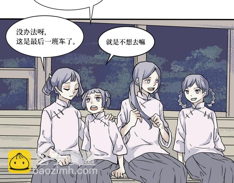 第6话 夜车-第6话