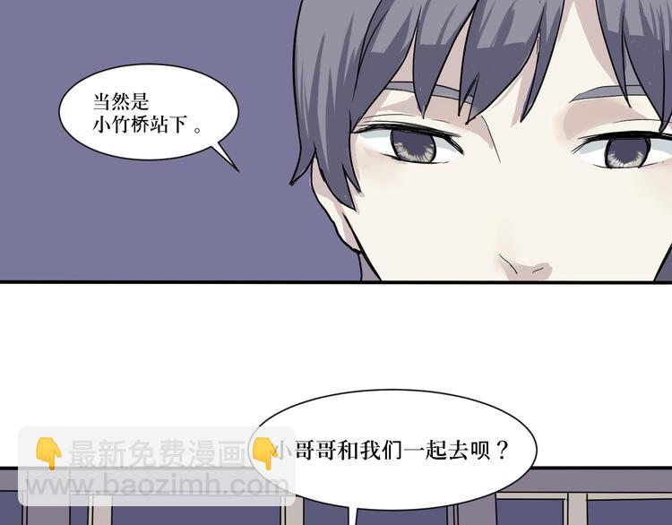 第6话 夜车-第6话