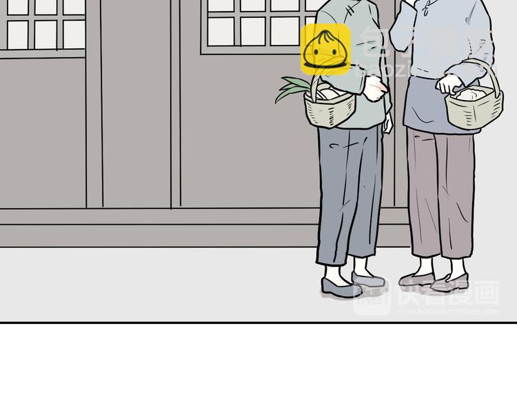 第50话 雨花1(1/2)-第52话