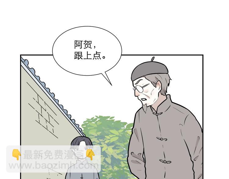 第50话 雨花1(1/2)-第52话