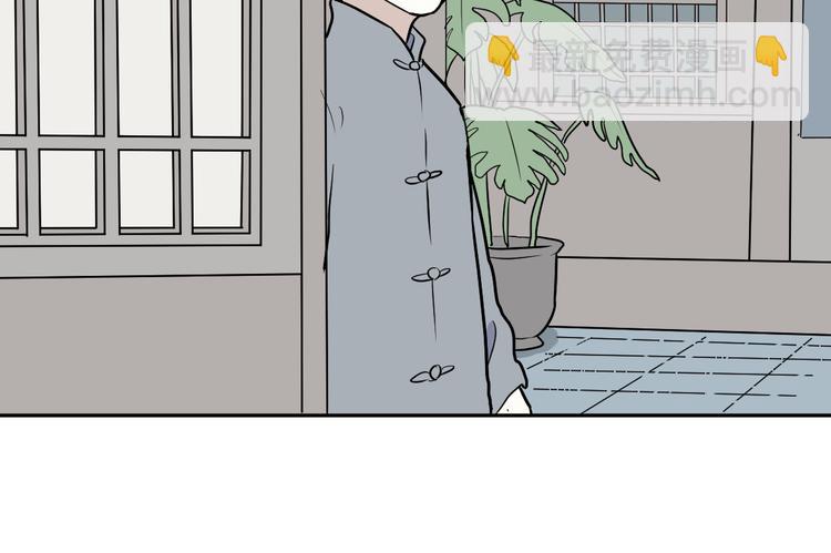 第50话 雨花1(1/2)-第52话