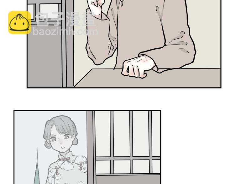 第50话 雨花1(1/2)-第52话