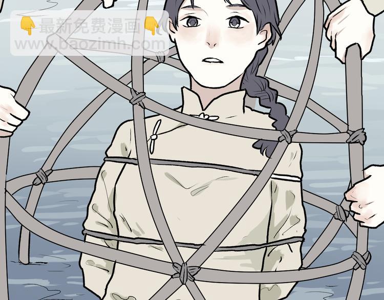 第50话 雨花1(1/2)-第52话