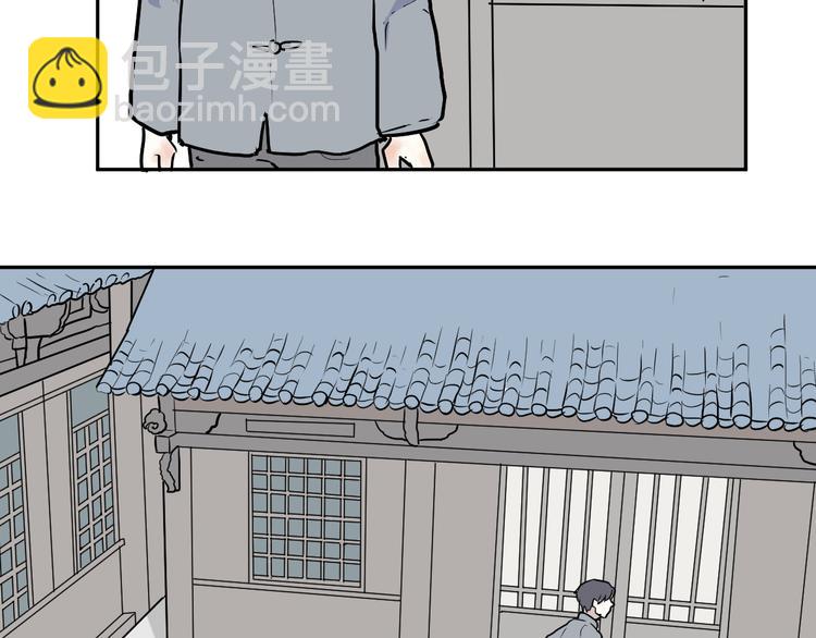 第50话 雨花1(1/2)-第52话