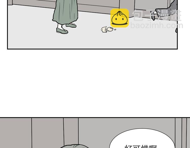 第50话 雨花1(1/2)-第52话