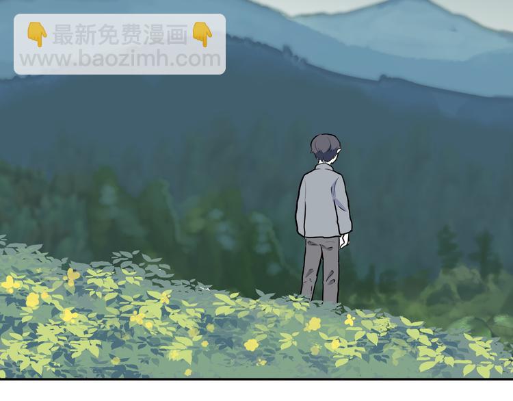 第50话 雨花1(1/2)-第52话