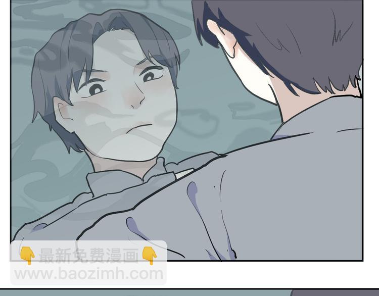 第50话 雨花1(1/2)-第52话