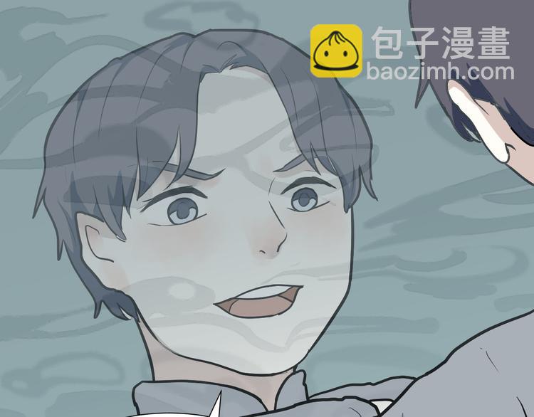 第50话 雨花1(1/2)-第52话