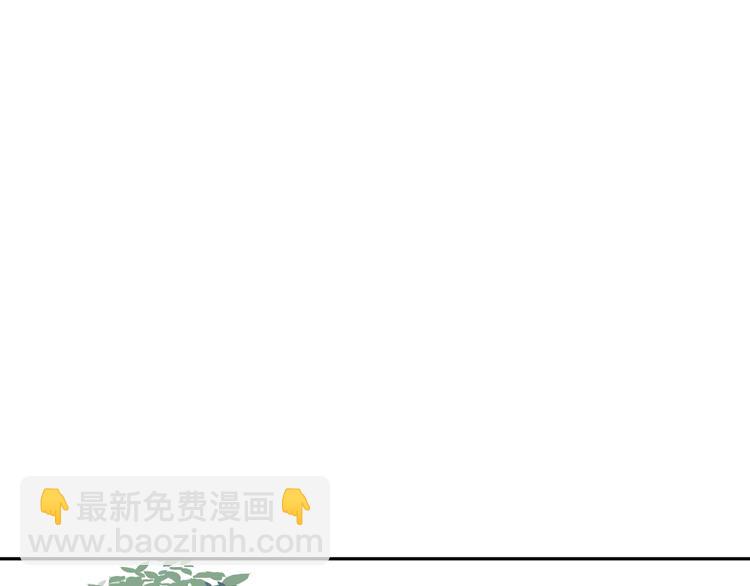 第50话 雨花1(1/2)-第52话