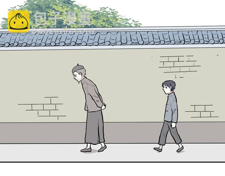 第50话 雨花1(1/2)-第52话