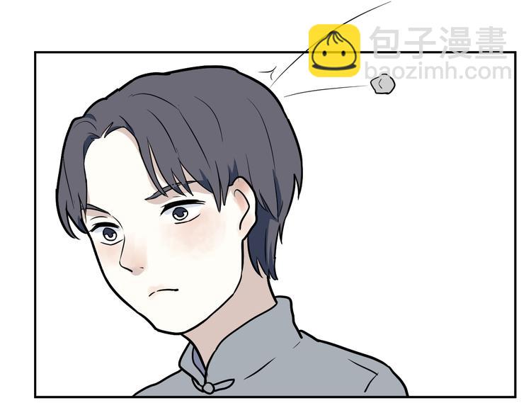 第50话 雨花1(1/2)-第52话