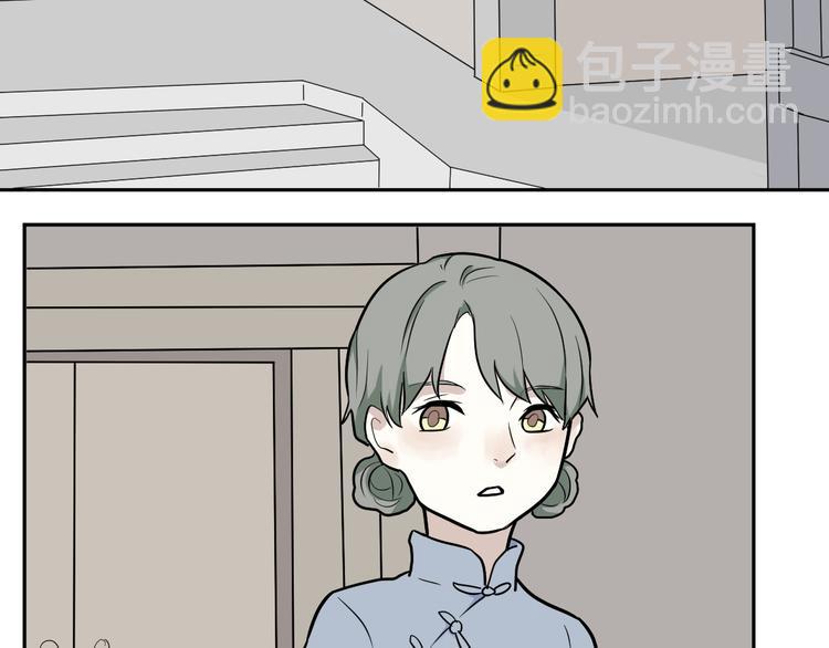 第52话 雨花3(1/2)-第54话