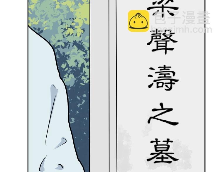 第54话 雨花5(1/3)-第56话