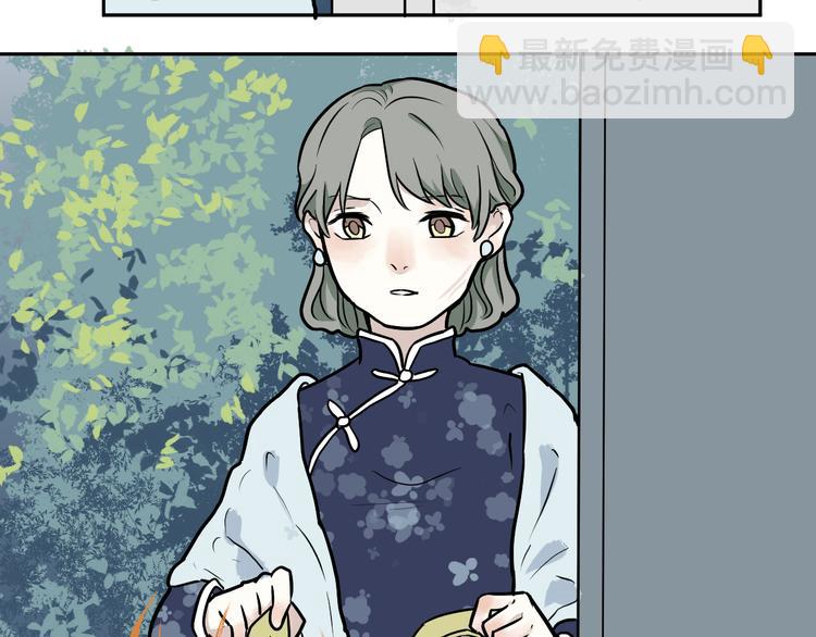 第54话 雨花5(1/3)-第56话