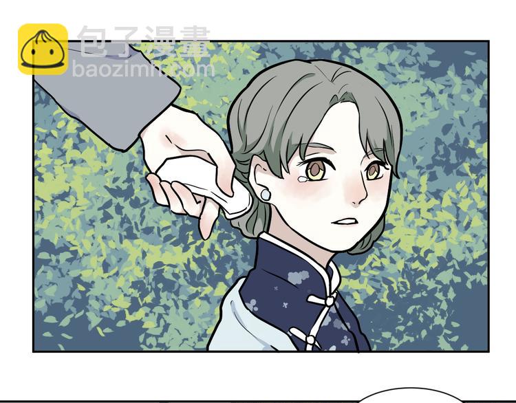 第54话 雨花5(1/3)-第56话