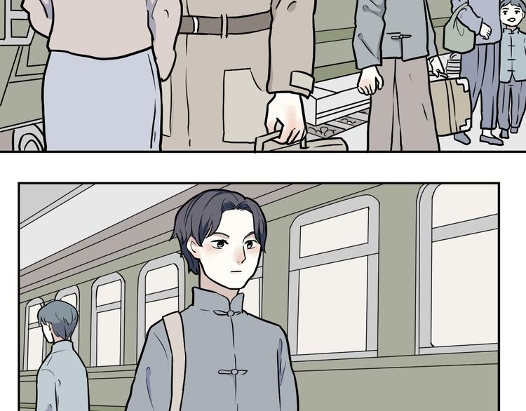 第54话 雨花5(1/3)-第56话