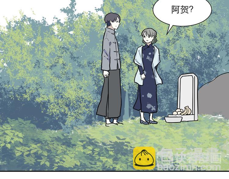 第54话 雨花5(1/3)-第56话