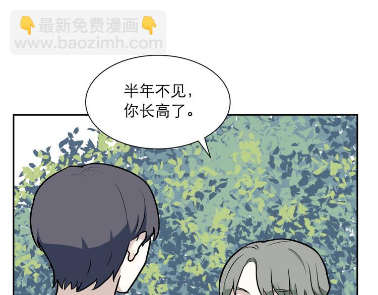 第54话 雨花5(1/3)-第56话