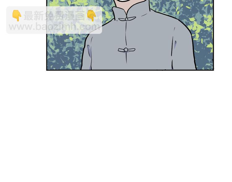 第54话 雨花5(1/3)-第56话