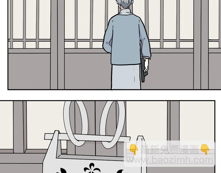 第54话 雨花5(1/3)-第56话