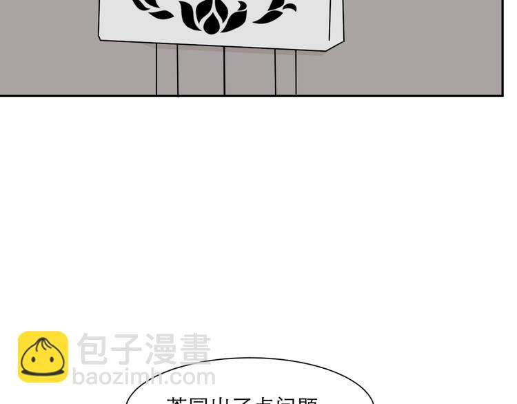 第54话 雨花5(1/3)-第56话