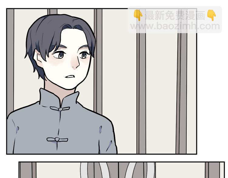 第54话 雨花5(1/3)-第56话