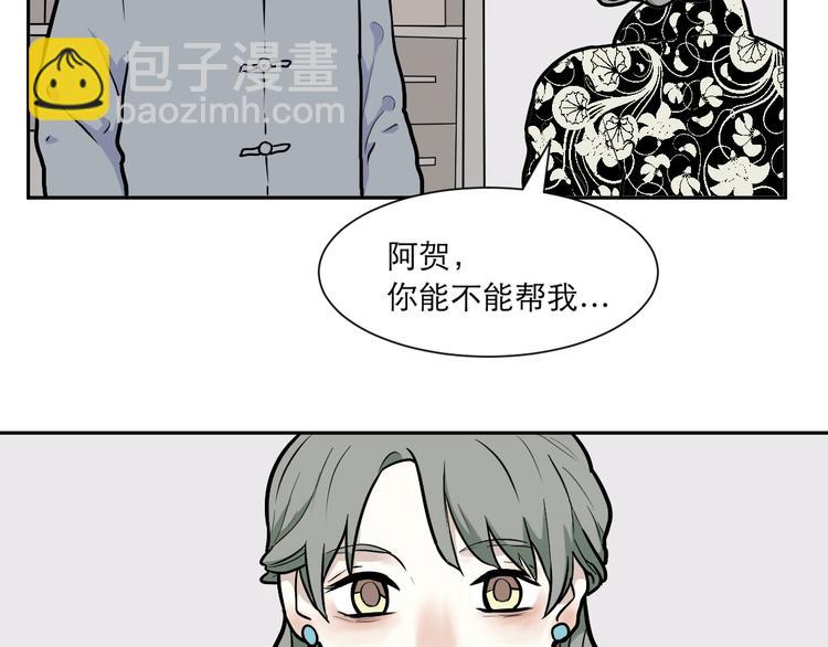 第54话 雨花5(1/3)-第56话