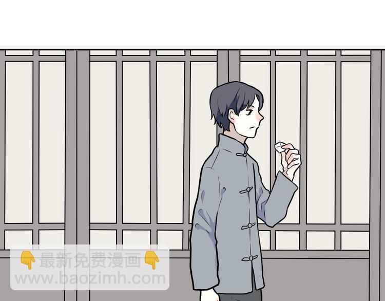 第54话 雨花5(1/3)-第56话