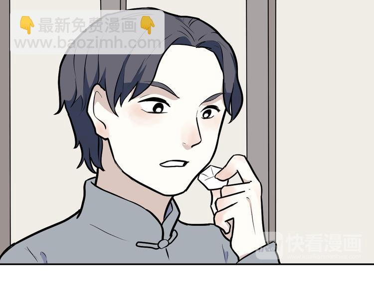 第54话 雨花5(1/3)-第56话