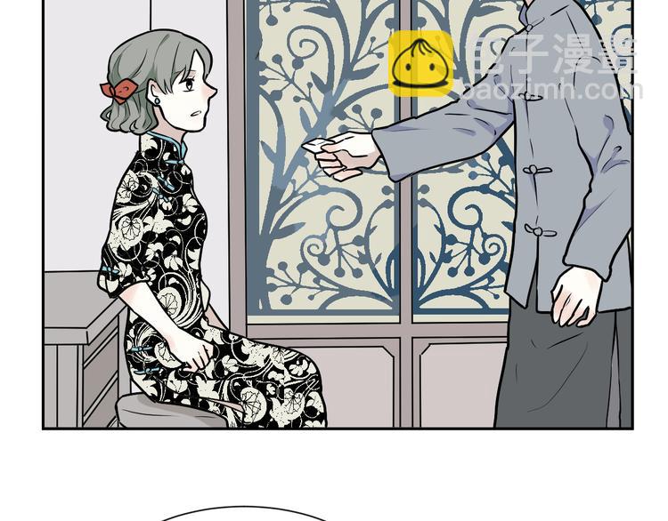 第54话 雨花5(1/3)-第56话