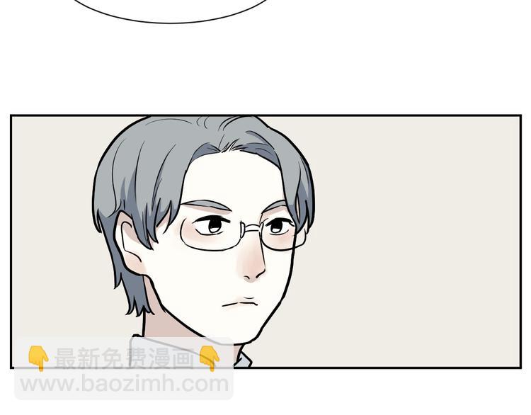 第54话 雨花5(1/3)-第56话