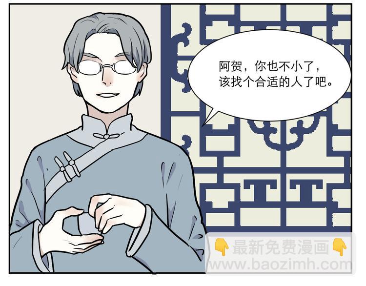 第54话 雨花5(1/3)-第56话