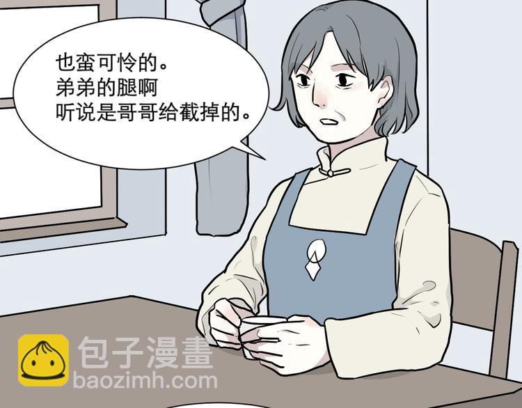 第56话 再生 2(1/2)-第58话