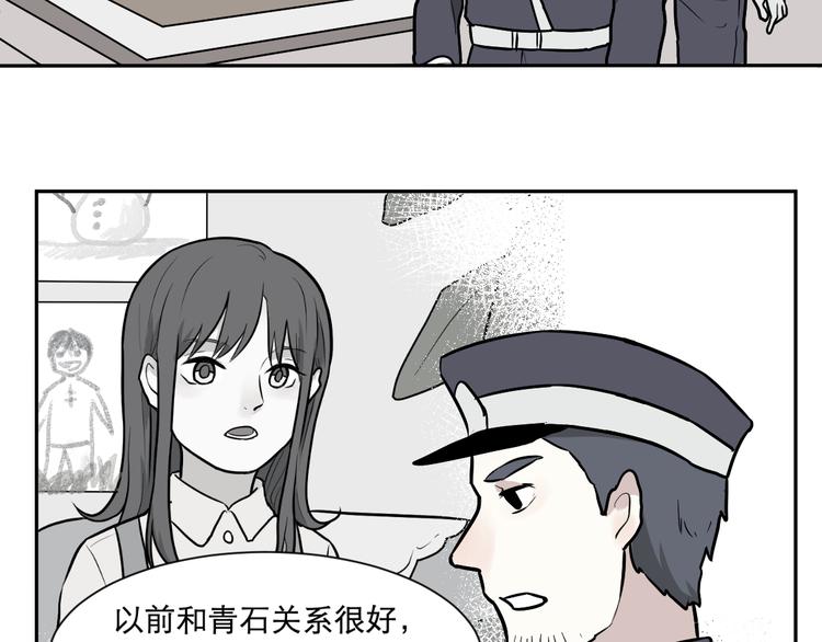 第56话 再生 2(1/2)-第58话