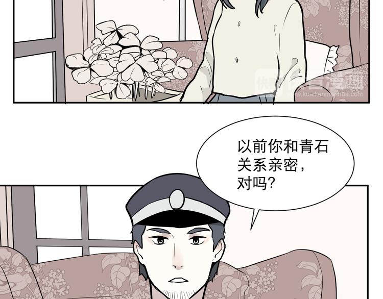 第58话 再生 4(1/2)-第60话