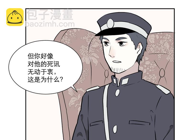 第58话 再生 4(1/2)-第60话