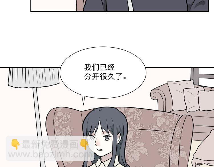 第58话 再生 4(1/2)-第60话