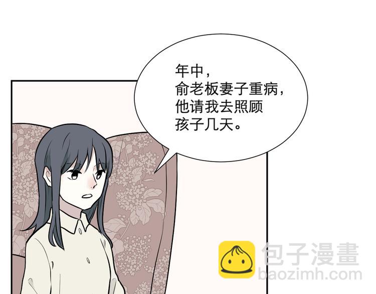 第58话 再生 4(1/2)-第60话