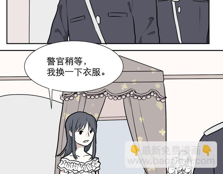 第58话 再生 4(1/2)-第60话