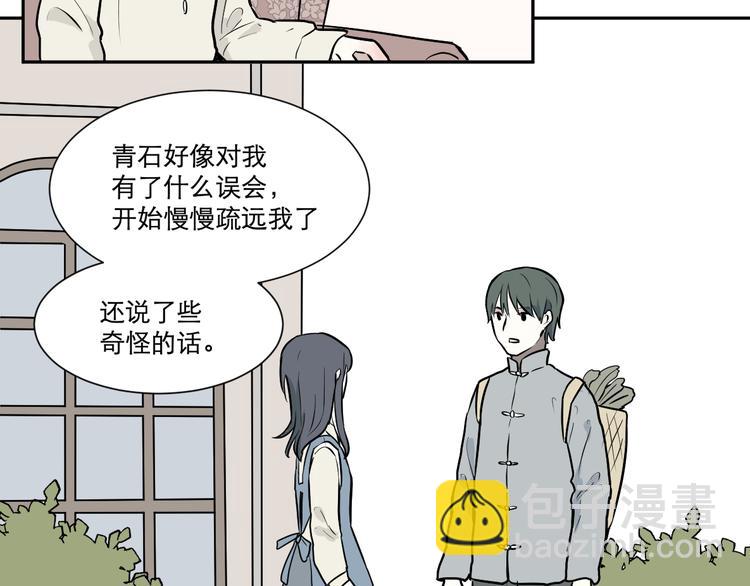 第58话 再生 4(1/2)-第60话