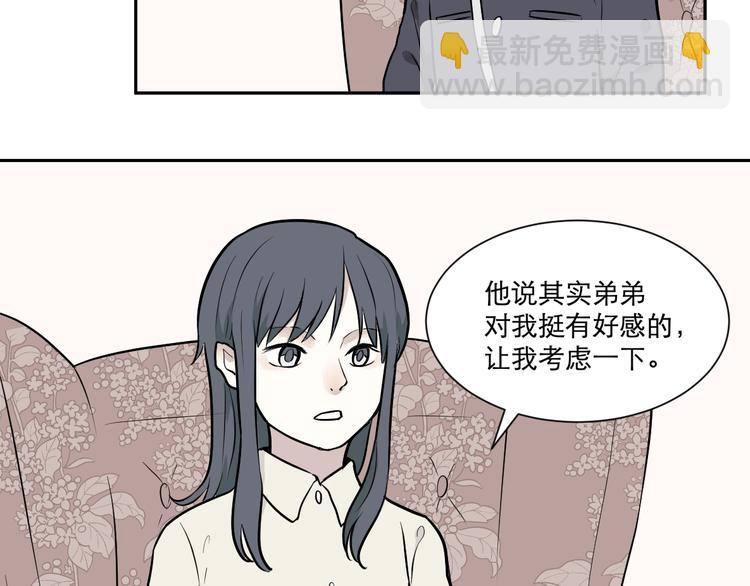 第58话 再生 4(1/2)-第60话