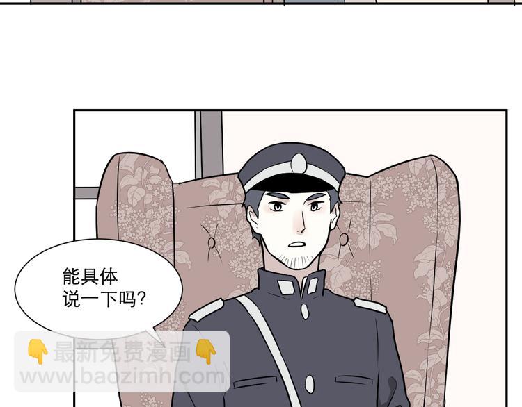 第58话 再生 4(1/2)-第60话