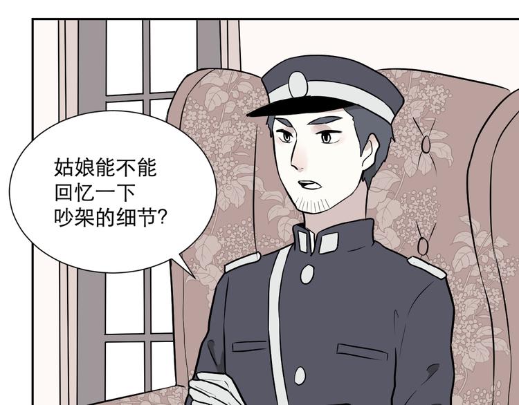 第58话 再生 4(1/2)-第60话