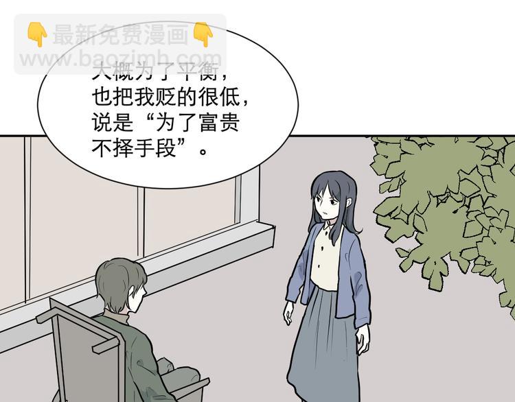 第58话 再生 4(1/2)-第60话