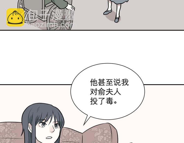 第58话 再生 4(1/2)-第60话