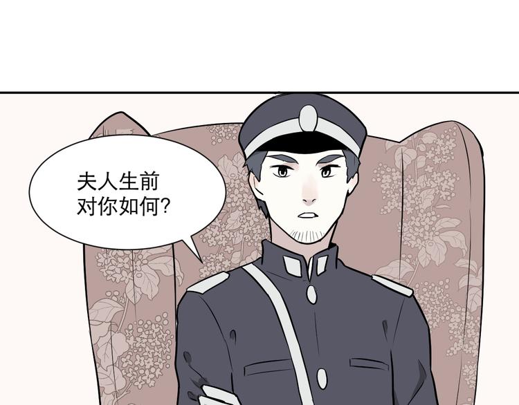 第58话 再生 4(1/2)-第60话