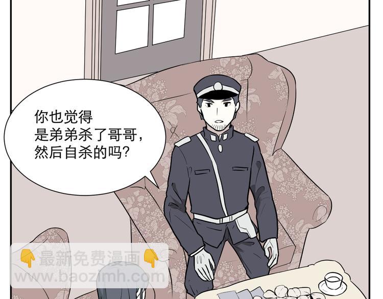 第58话 再生 4(1/2)-第60话