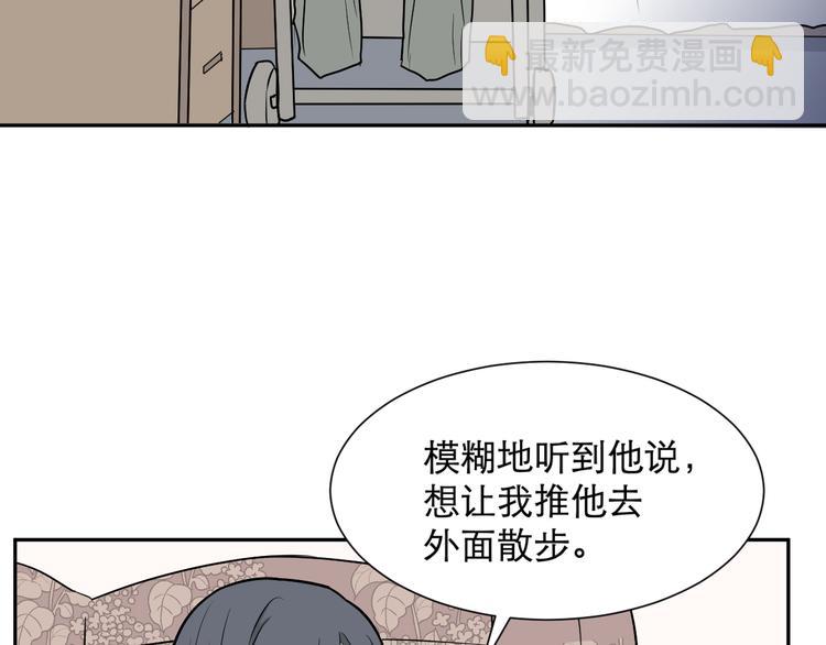 第60话 再生6(1/2)-第62话