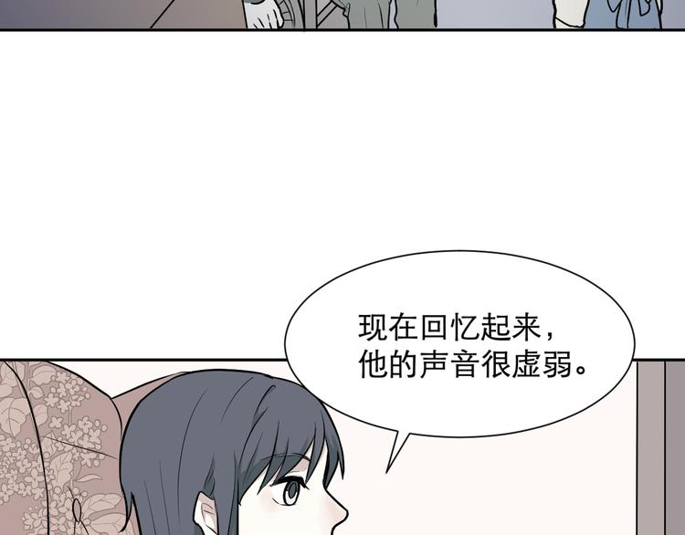 第60话 再生6(1/2)-第62话